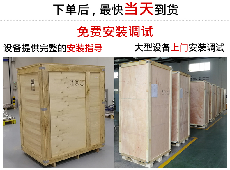 便攜式數(shù)字感應加熱設備30KW(圖6)